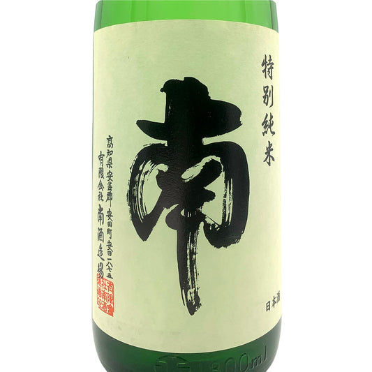南 特別純米 1800ml