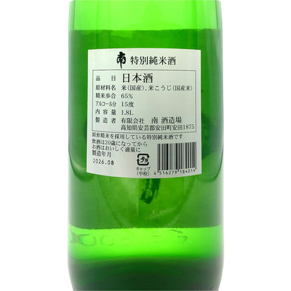 南 特別純米 1800ml