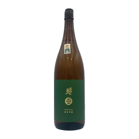 南部美人 純米吟醸 1800ml