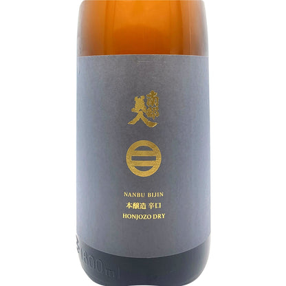 南部美人 本醸造 辛口 1800ml