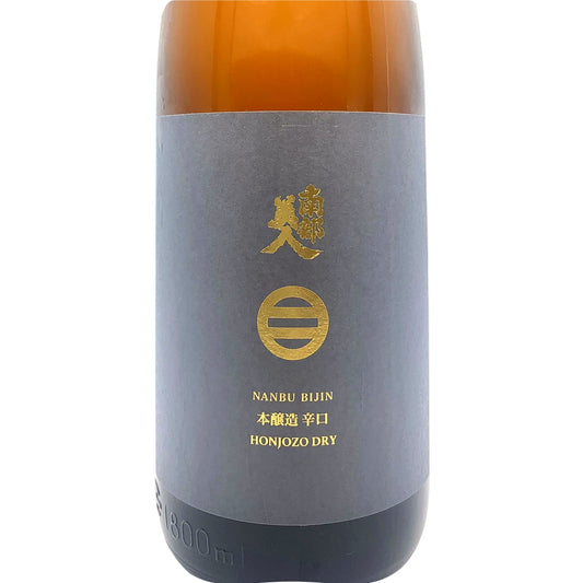 南部美人 本醸造 辛口 1800ml