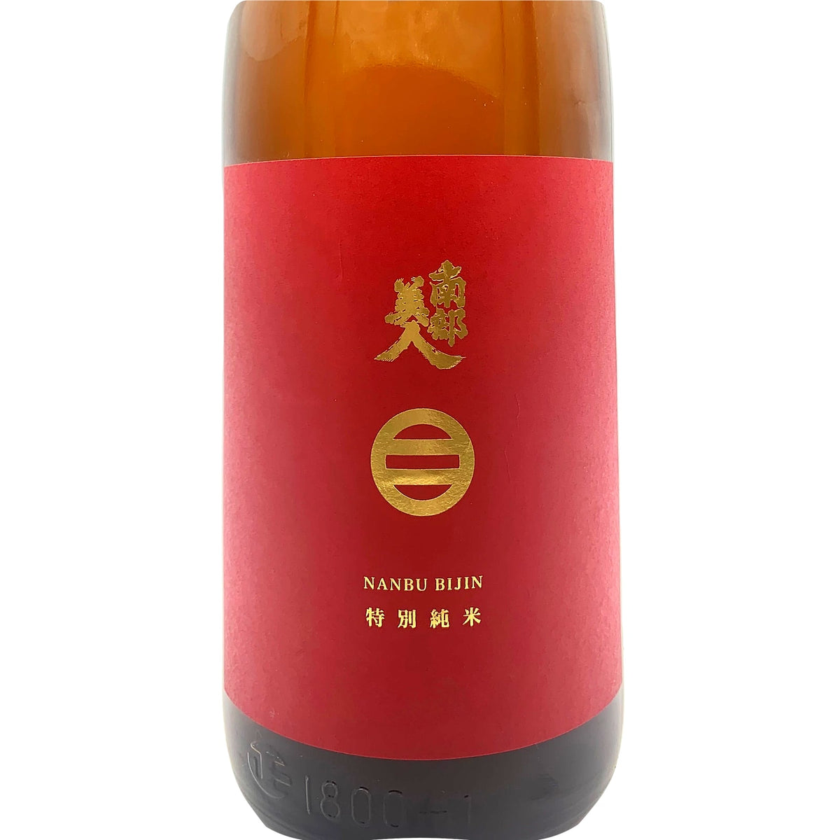 南部美人 特別純米 1800ml