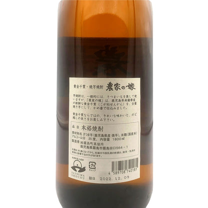 農家の嫁 黄金千貫 1800ml