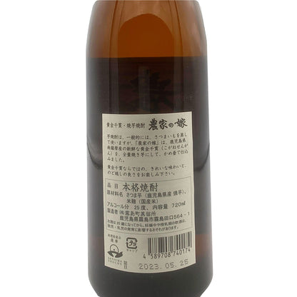 農家の嫁 黄金千貫 720ml