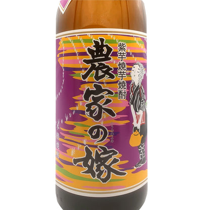 農家の嫁 紫芋 1800ml