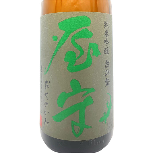 屋守 純米吟醸 無調整 1800ml