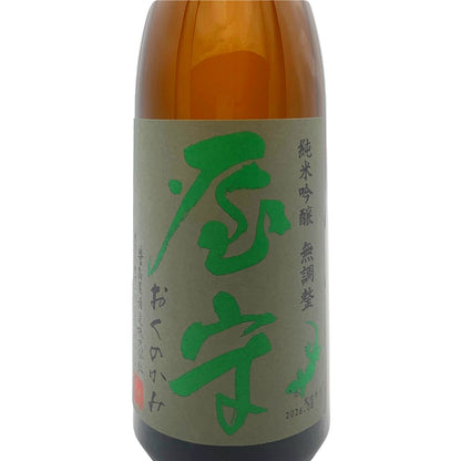 屋守 純米吟醸 無調整 720ml