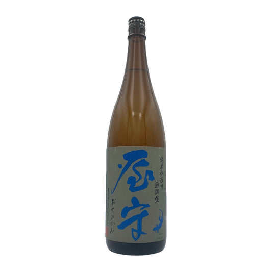 屋守 純米中取り 無調整 1800ml