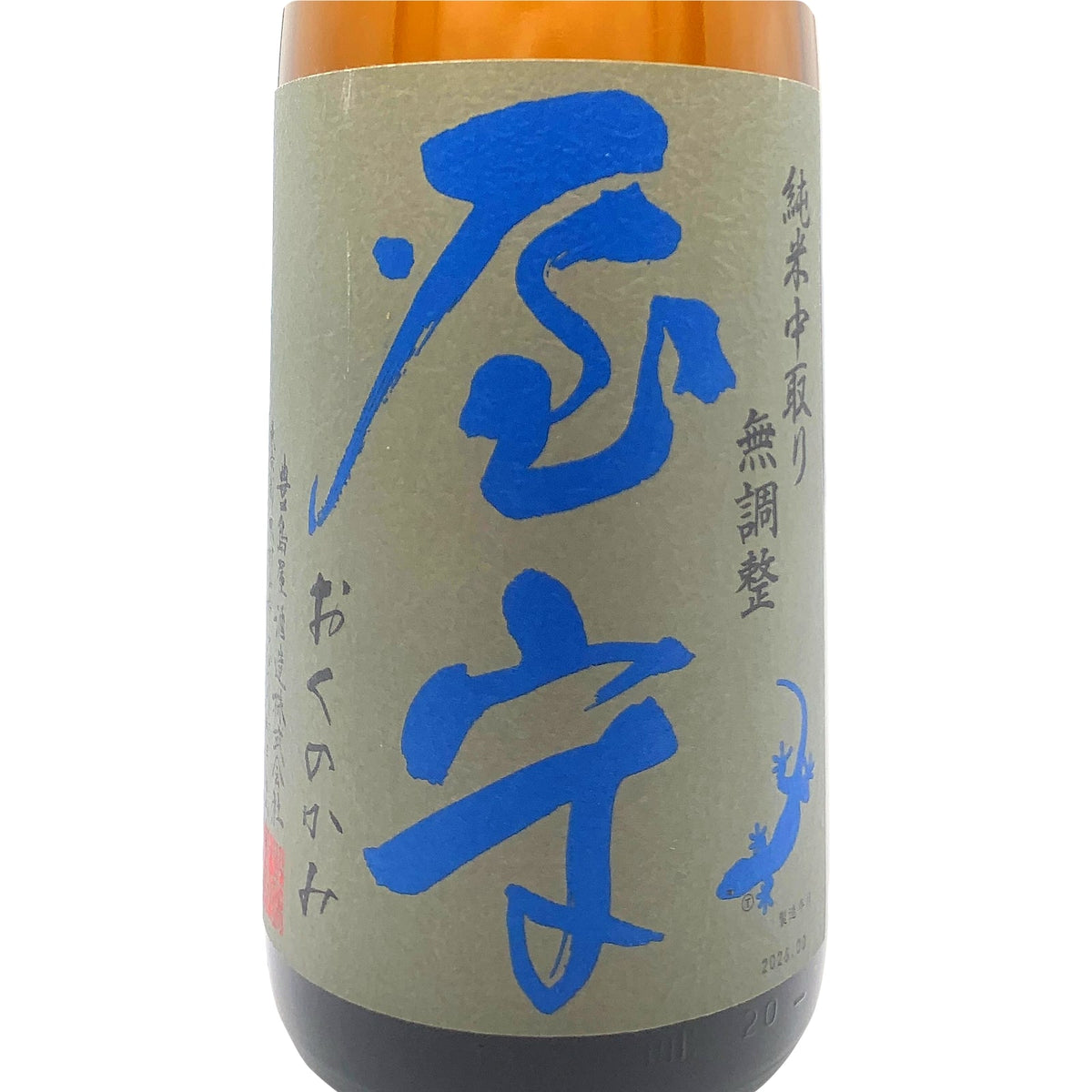 屋守 純米中取り 無調整 1800ml