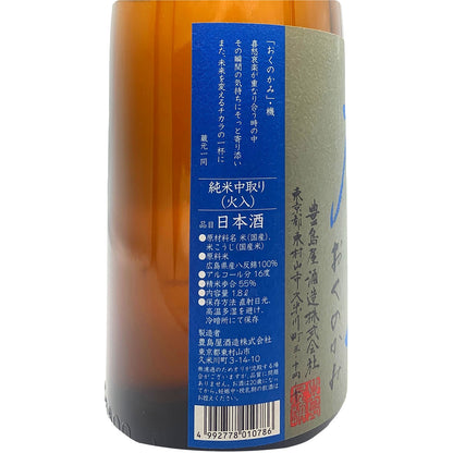 屋守 純米中取り 無調整 1800ml