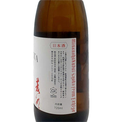 菱湖 純米ドライ NEW NIIGATA DRY 720ml