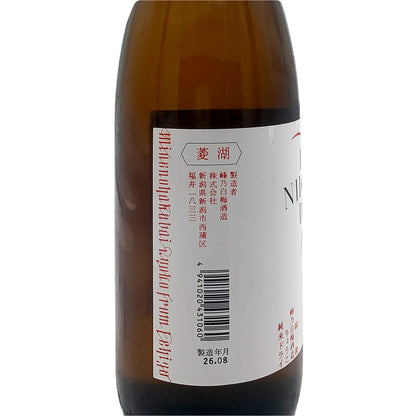 菱湖 純米ドライ NEW NIIGATA DRY 720ml