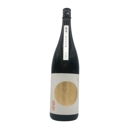 龍勢 ゆらぎの凪 八反 1800ml