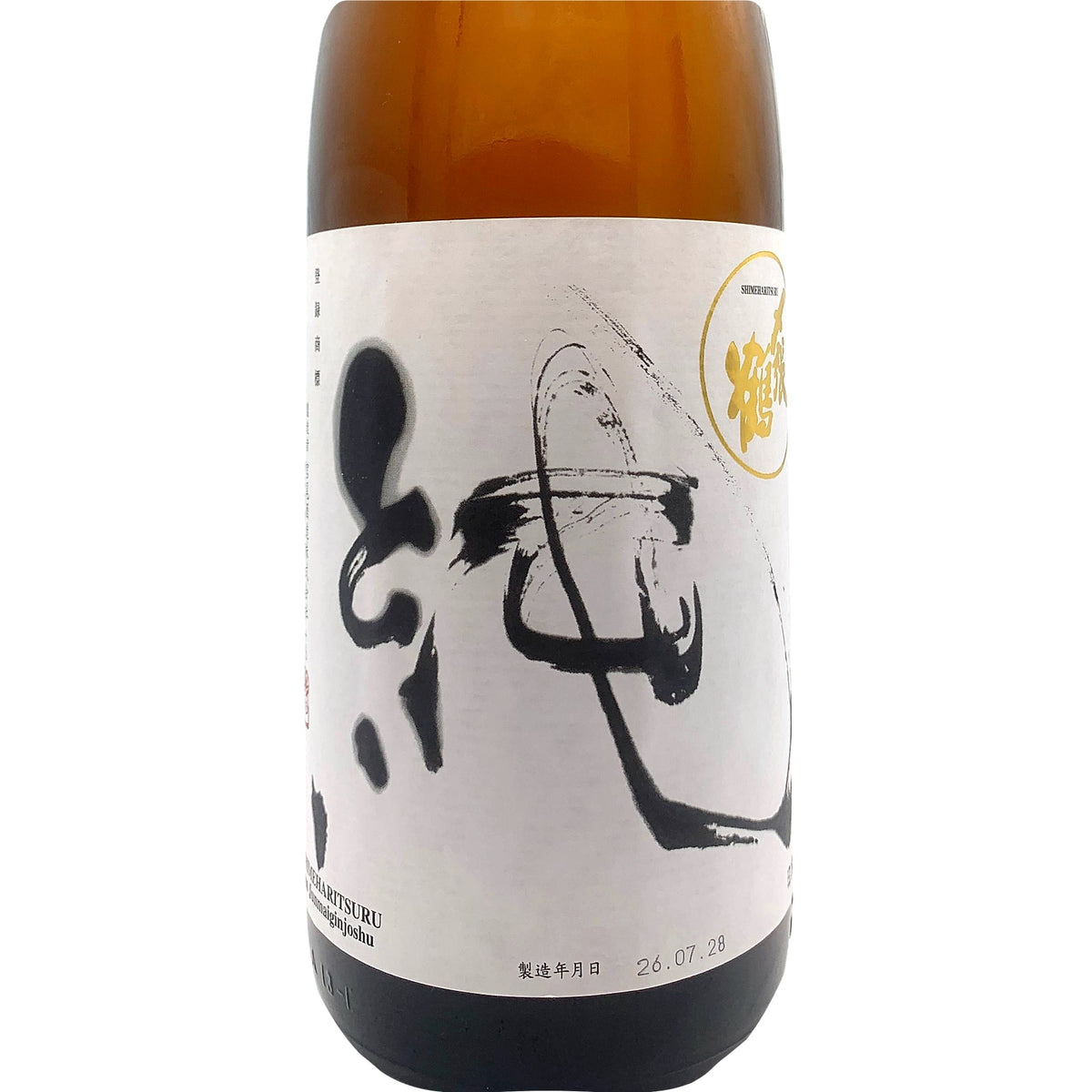 〆張鶴 純米吟醸 純 1800ml