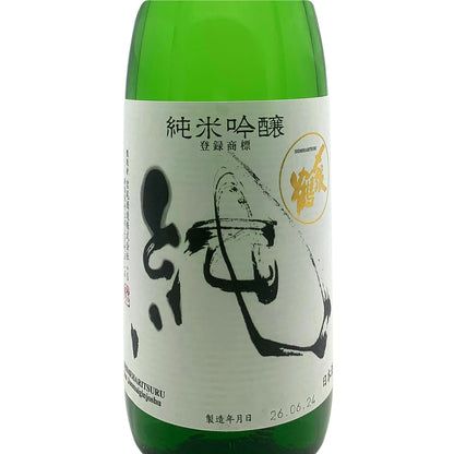 〆張鶴 純米吟醸 純 720ml