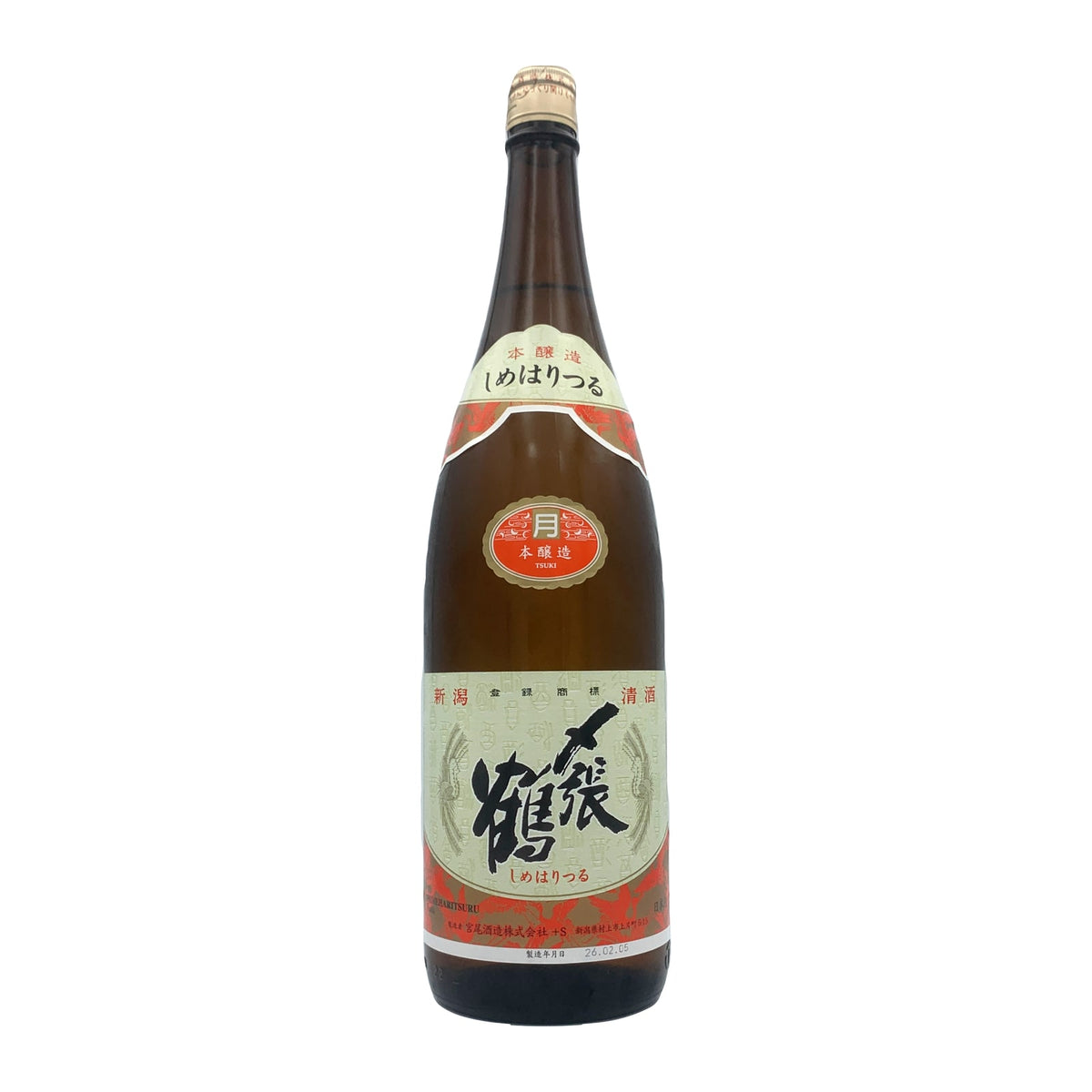 〆張鶴 月 1800ml