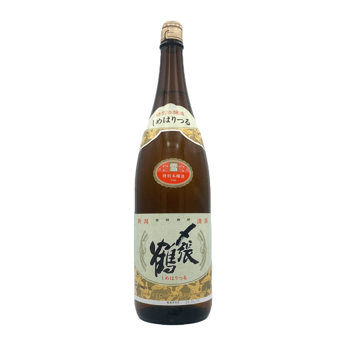 〆張鶴 雪 1800ml
