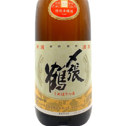〆張鶴 雪 1800ml
