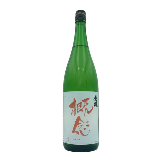 秀鳳 概念 1800ml