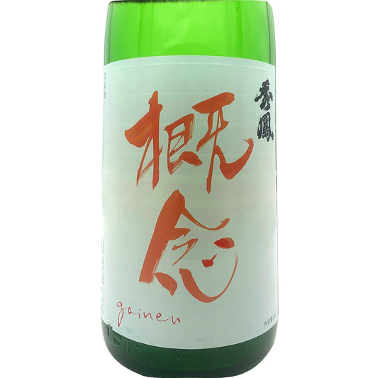秀鳳 概念 1800ml