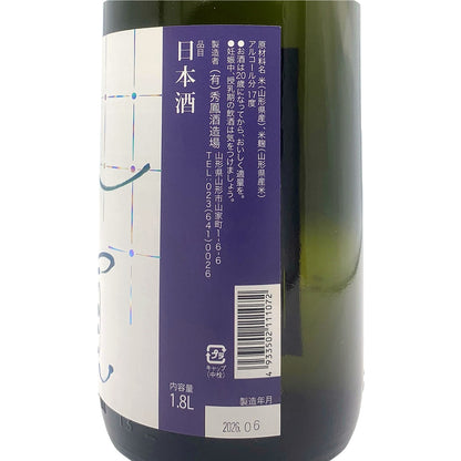珠韻 1800ml