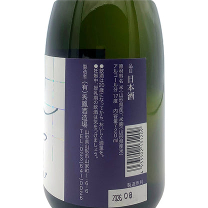珠韻 720ml