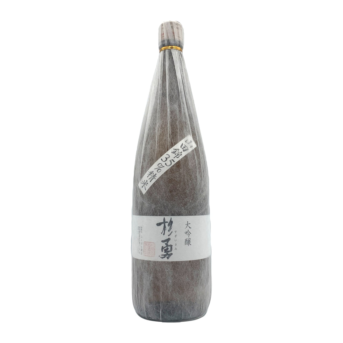 杉勇 大吟醸 1800ml