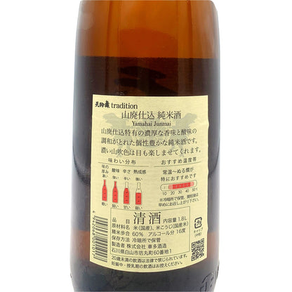 天狗舞 山廃仕込 純米酒 1800ml