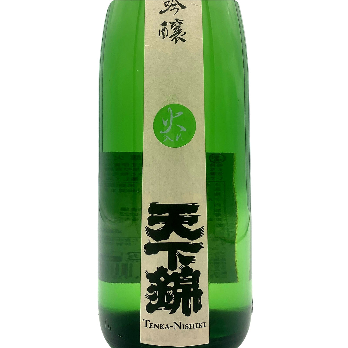 天下錦 純米吟醸 1800ml