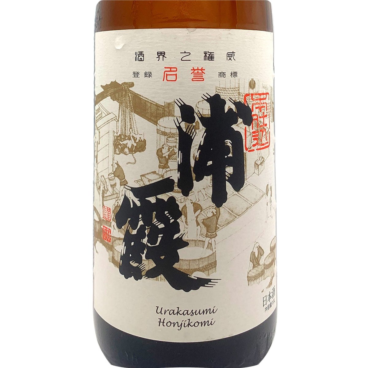 浦霞 本仕込 1800ml