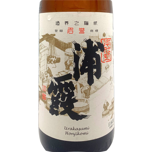 浦霞 本仕込 1800ml