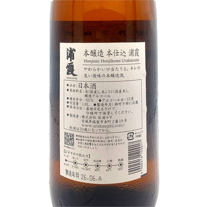浦霞 本仕込 1800ml