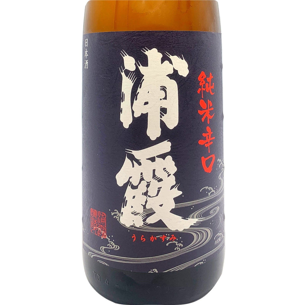 浦霞 純米辛口 1800ml