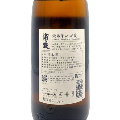 浦霞 純米辛口 1800ml