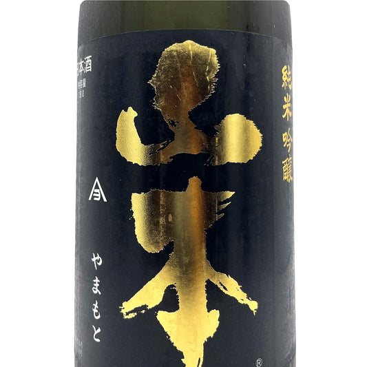 山本 純米吟醸 Pure Black 1800ml