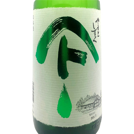やまとしずく 純米吟醸 1800ml