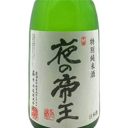 夜の帝王 特別純米 720ml